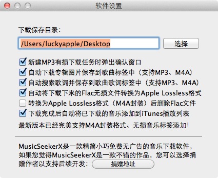 苹果fans，以普及Apple知识与技巧为目标的苹果博客