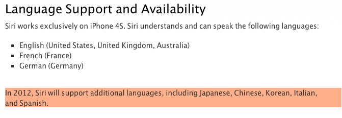 苹果宣布 Siri 将在 2012 年支持汉语