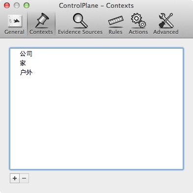 苹果电脑 Mac OS X 系统下一键切换各种设置的免费软件：Controlplane