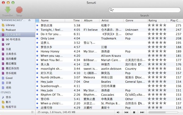 把苹果 iPhone、iPod 里面的音乐导出传回电脑的软件：Senuti