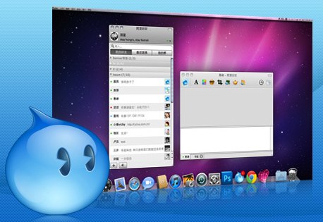 阿里旺旺 for Mac