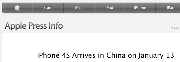 苹果 iPhone 4S 将于 1 月 13 日在中国大陆发售