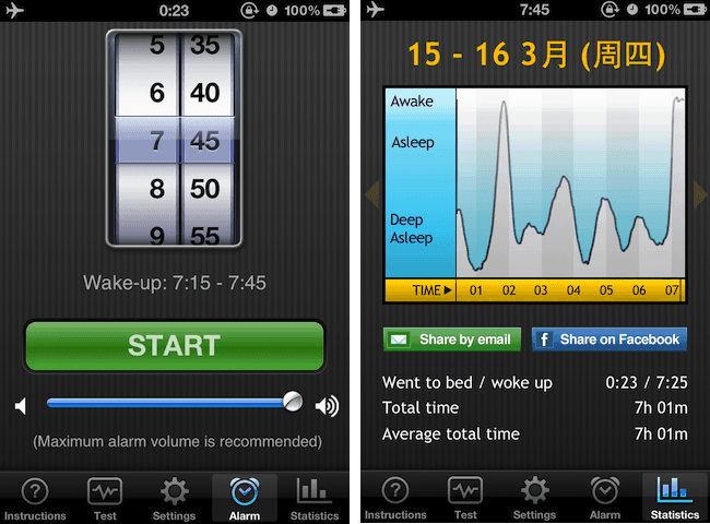 记录睡眠质量并在合适时间启动闹钟的苹果 iOS 应用：Sleep Cycle alarm clock