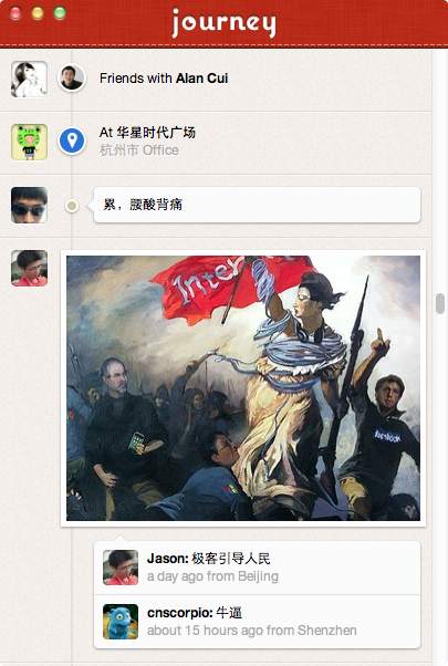 苹果电脑 Mac OS X 系统上的 Path 第三方客户端 Journey
