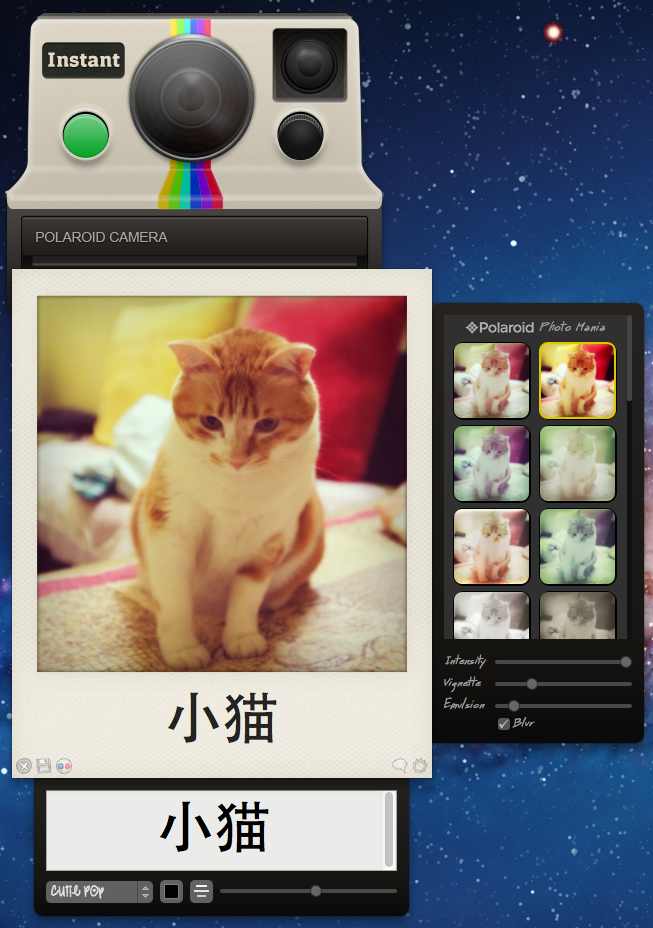 苹果电脑 Mac OS X 系统下为照片添加 LOMO 滤镜效果的美化软件：宝丽莱（Instant）