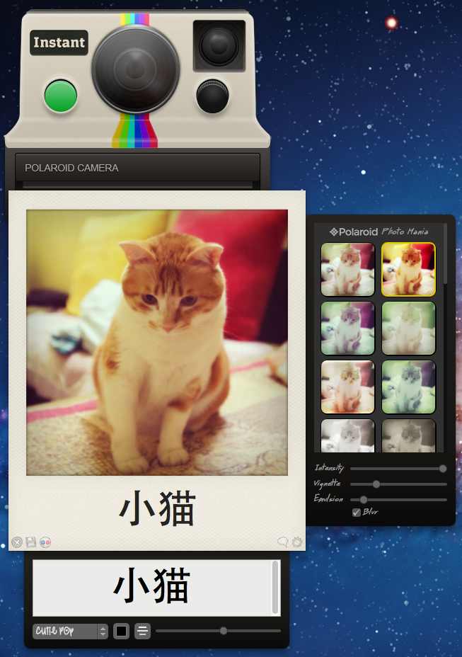 苹果电脑 Mac OS X 系统下为照片添加 LOMO 滤镜效果的美化软件：宝丽莱（Instant）