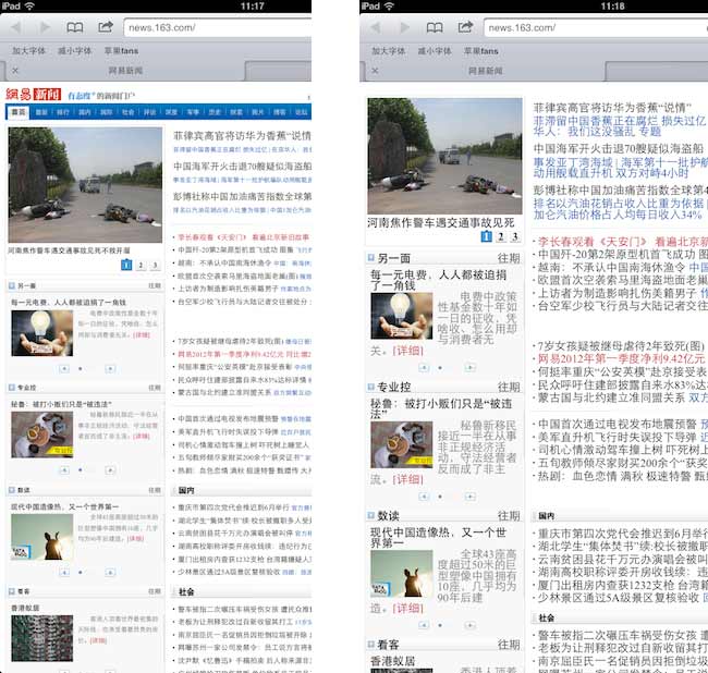 为苹果 iPad 上的 Safari 浏览器添加调整网页字体大小的按钮