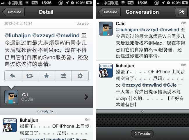 苹果 iPhone、iPad 上最好的 Twitter 客户端应用：Tweetbot