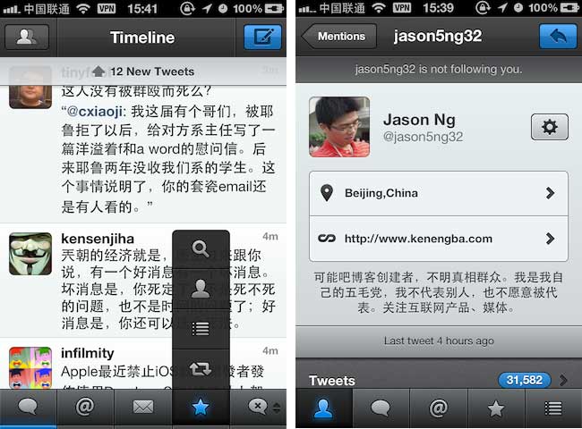 苹果 iPhone、iPad 上最好的 Twitter 客户端应用：Tweetbot
