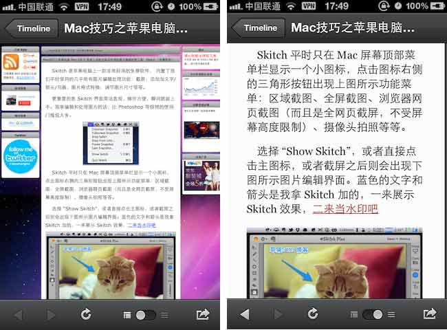 苹果 iPhone、iPad 上最好的 Twitter 客户端应用：Tweetbot