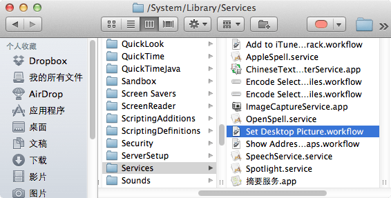 苹果电脑 Mac OS X 系统下删除或添加鼠标右键菜单项目