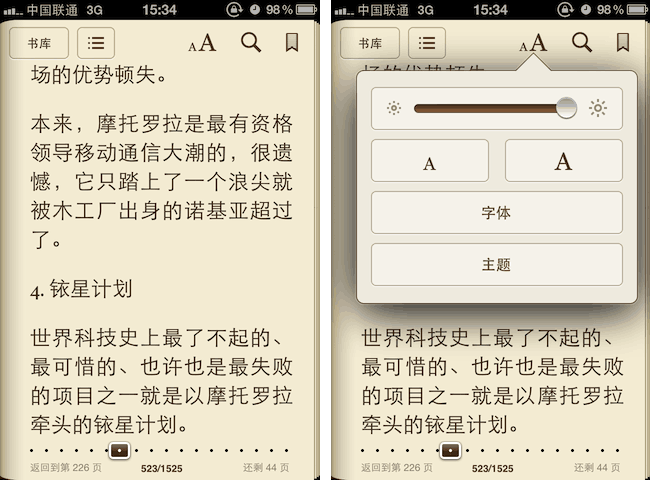 苹果 iPhone、iPad、iPod touch 上最好的 ePub 电子书阅读器应用：iBooks