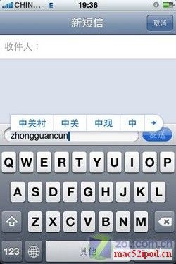 苹果iPhone 3G与Palm Pre手机对比