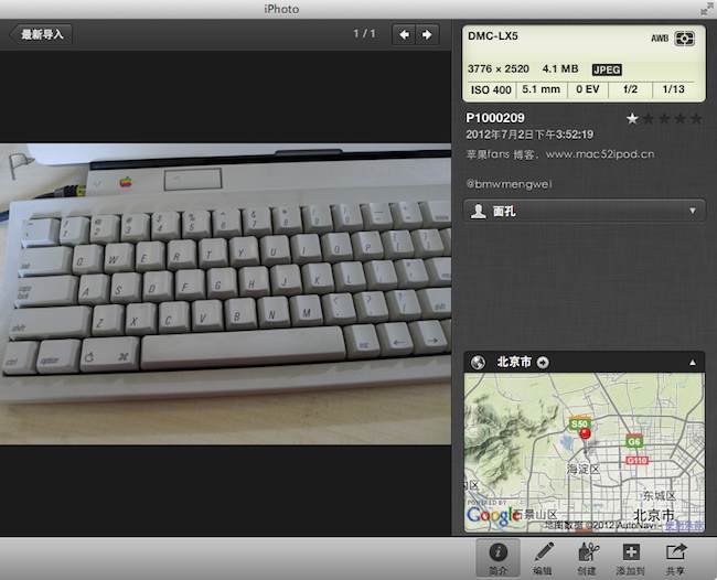 苹果 iPhoto 里，有拍摄位置信息的照片会自动显示地图