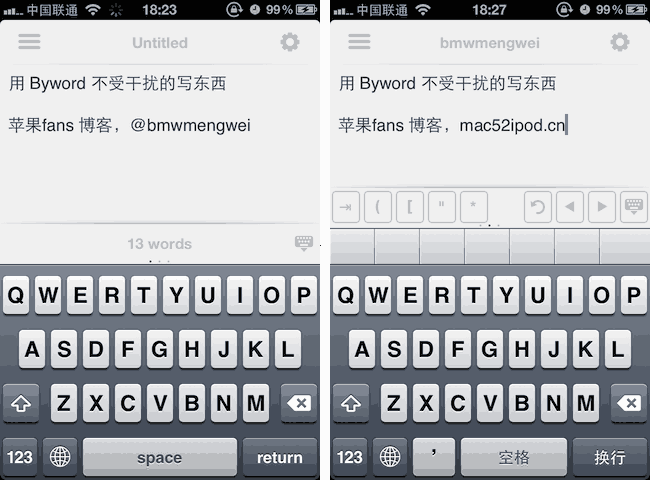 Byword for iPhone 截图
