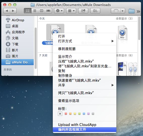 苹果电脑 OS X Mountain Lion 系统直接转码将视频转换为 iOS 设备可播放的 m4v 格式