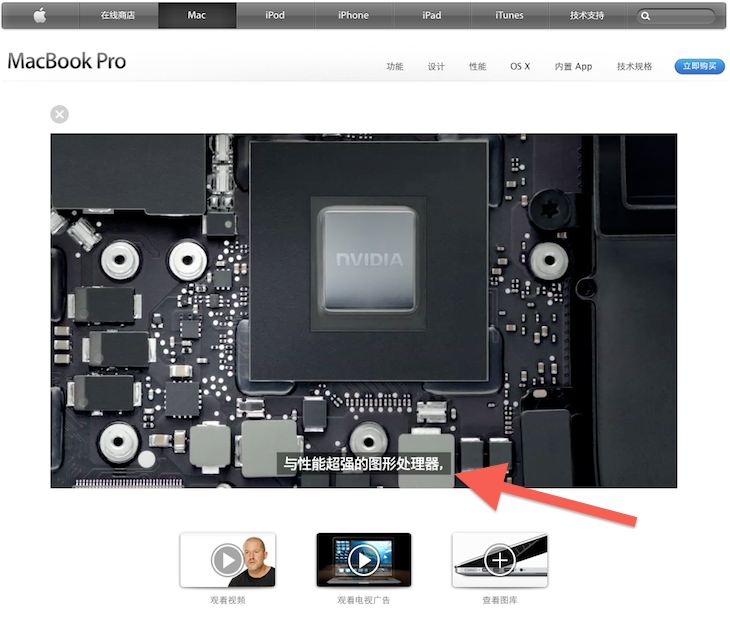 苹果中国官网的视频带字幕了
