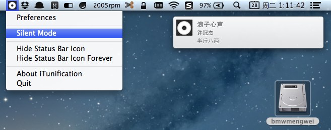 iTunification 用 Mountain Lion 系统的通知中心显示 iTunes 播放歌名