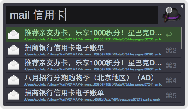 苹果电脑上用 Alfred 直接搜索电子邮件