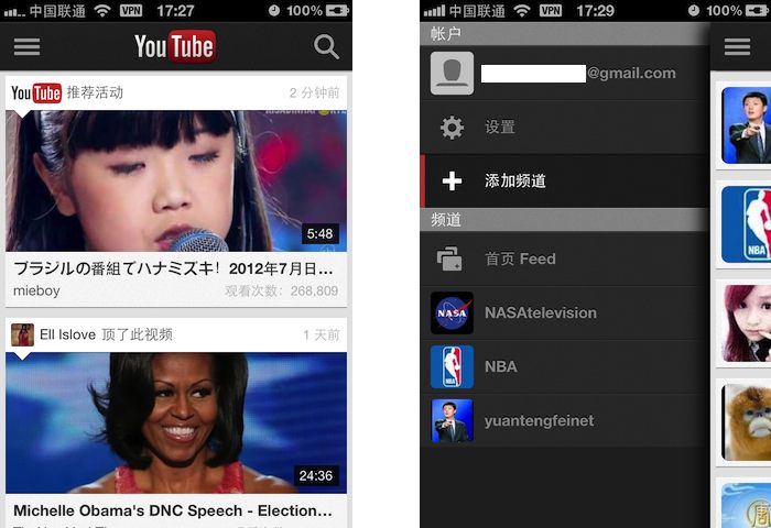 Youtube 官方应用