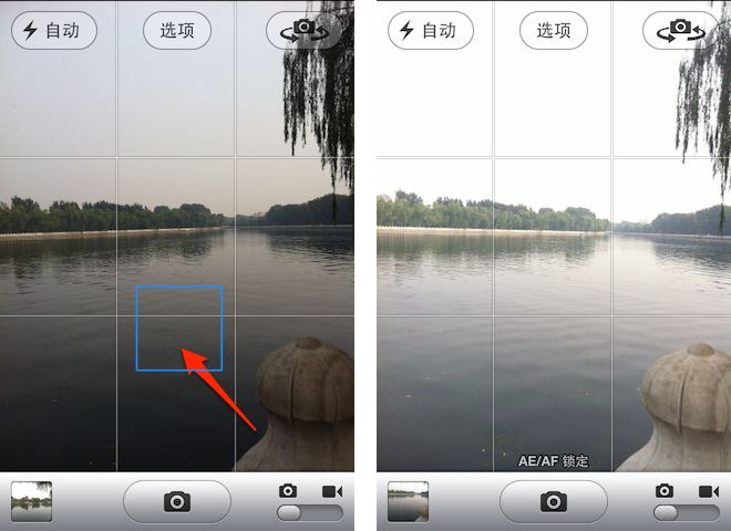苹果 iPhone、iPad、iPod touch 在光线太暗或太亮环境拍照时，锁定曝光改善照片亮度