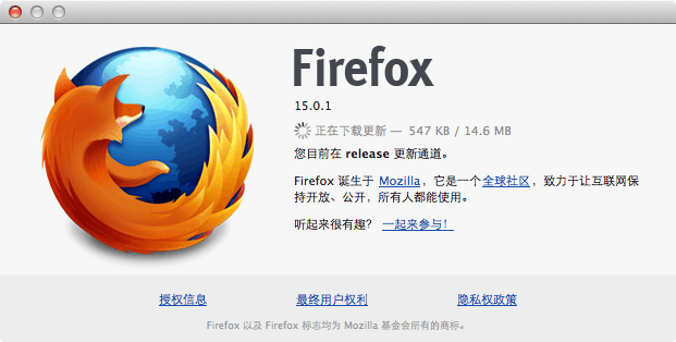 Mac 上检查和更新 Firefox 版本