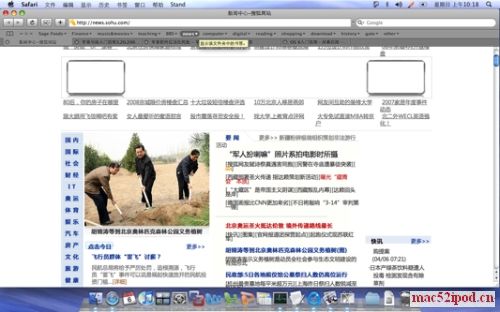 Mac技巧之苹果Safari浏览器广告过滤插件介绍和对比