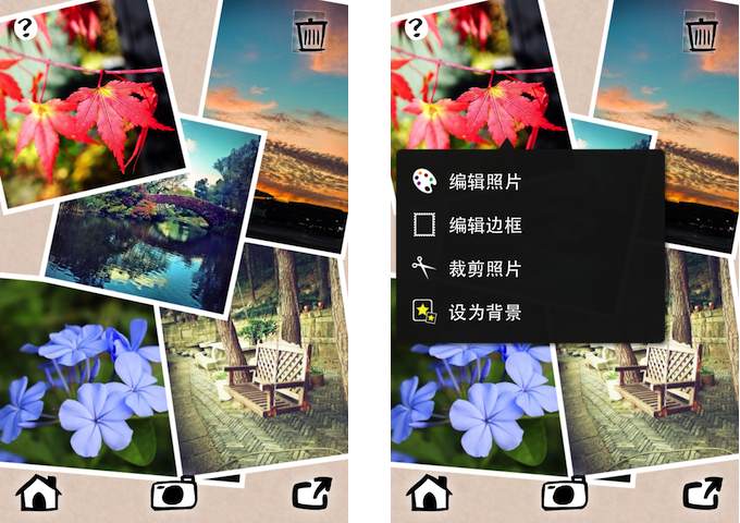 苹果 iOS 上可任意调整照片位置组成照片墙的拼图应用：Pic Collage