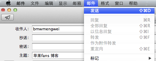 苹果电脑 Mac OS X 系统上自定义快捷键