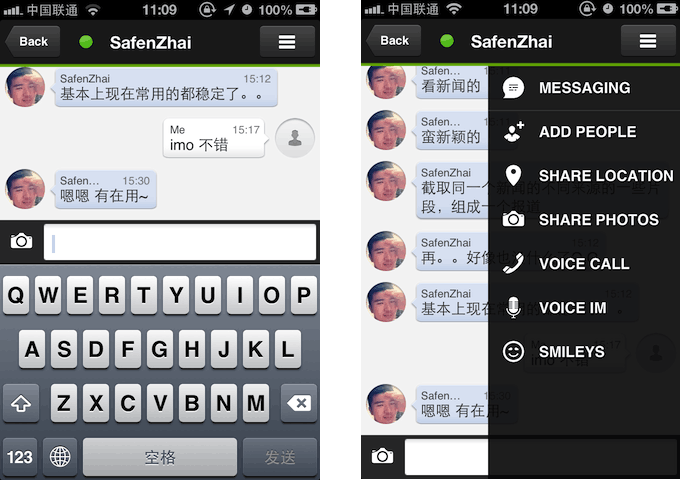 苹果 iOS 上能同时登陆 Gtalk、MSN、Skype 等多种 IM 账号的免费应用：imo