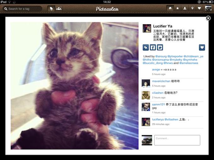 苹果 iPad 上的 Instagram 客户端：Pictacular