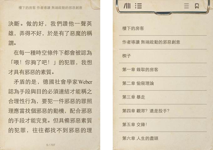 九把刀电子书全集