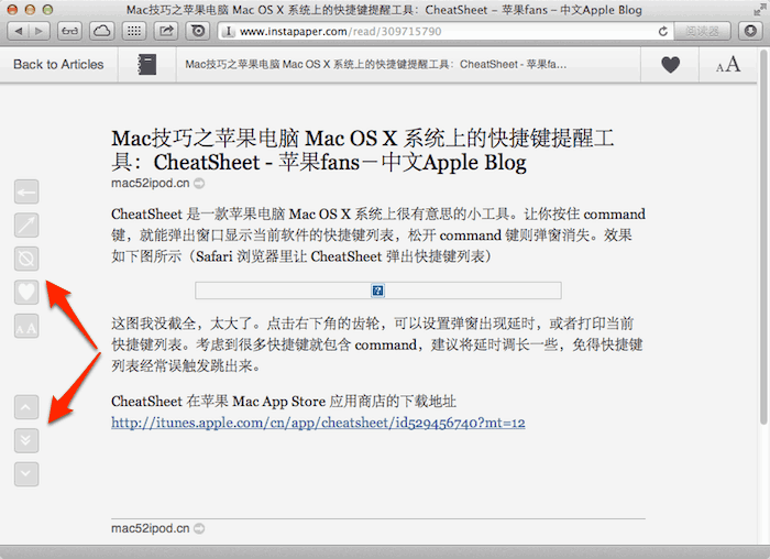 在 Instapaper 阅读页面侧边添加一行常用按钮的苹果 Safari 浏览器扩展：Instapaper Article Tool