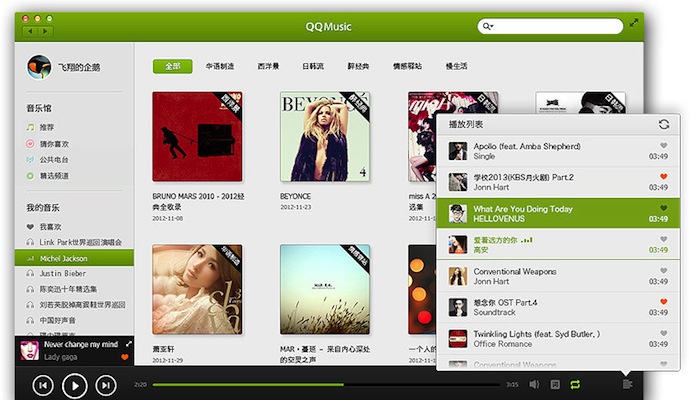 QQ 音乐 for Mac