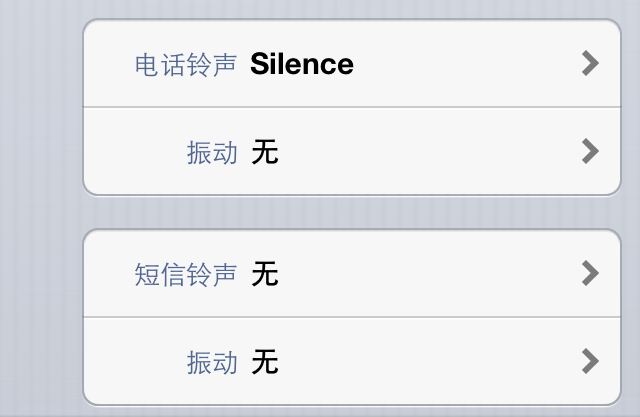苹果 iPhone 不越狱情况下间接实现手机来电和短信黑名单过滤恶意电话号码