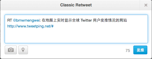 在网页版 Twitter 里添加 RT @ 形式转发按钮的 Firefox 和 Chrome 扩展：Classic Retweet
