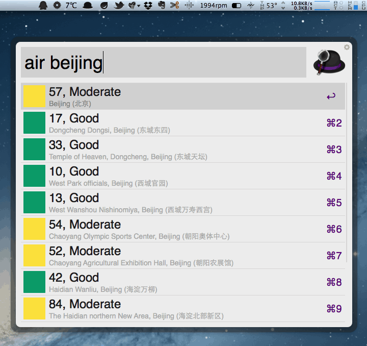 一键查询空气质量和污染指数的 Alfred Workflow：Air Quality Index