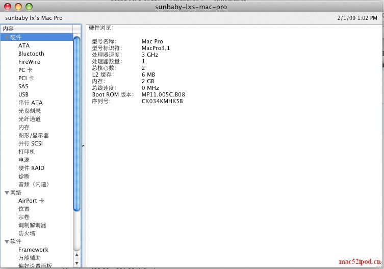 苹果电脑Mac OS X下硬件性能测试软件Xbench截图