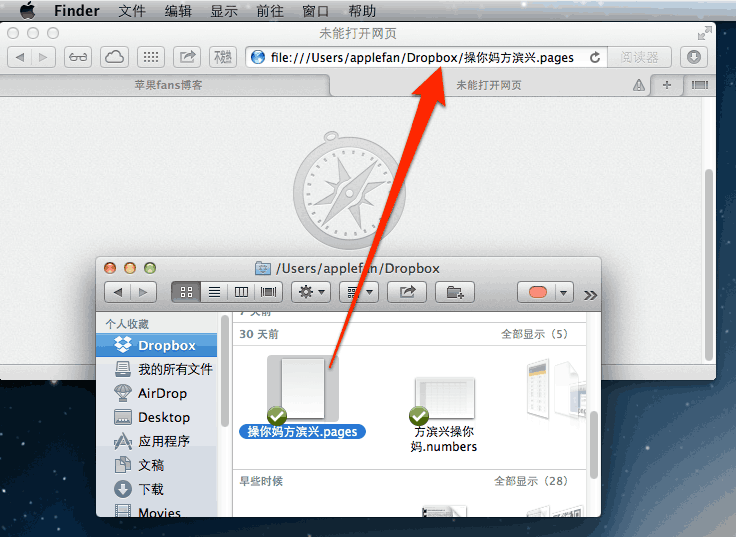 苹果电脑 Mac OS X 系统里用浏览器查看或者复制一个文件的路径