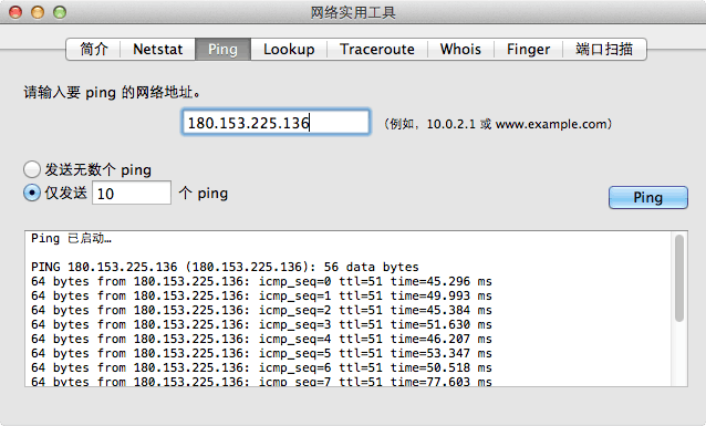 苹果 Apple TV 不越狱情况下修改 DNS 观看搜狐、优酷、爱奇艺、PPTV 等国内视频网站