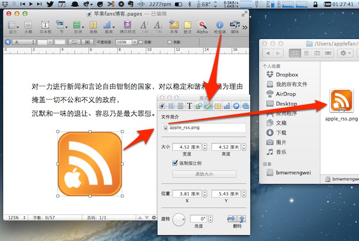 提取保存苹果 iWork Pages、Numbers、Keynote 文档里的图片附件