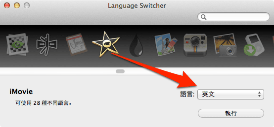 Language Switcher