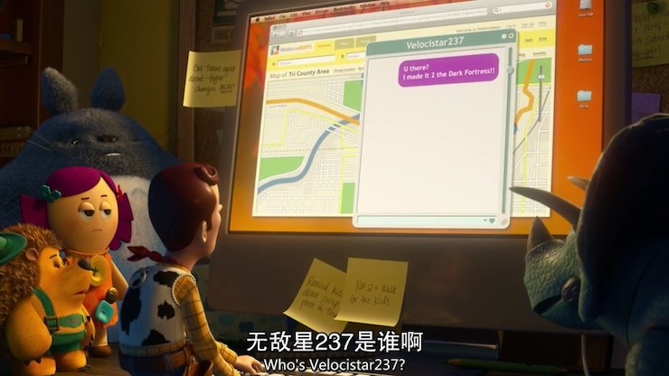 《玩具总动员 3》里的苹果 iMac 彩蛋