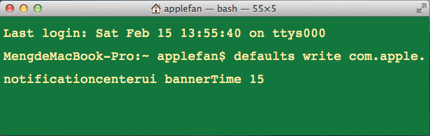 Mac技巧之设置苹果电脑推送通知提示横幅显示持续时间