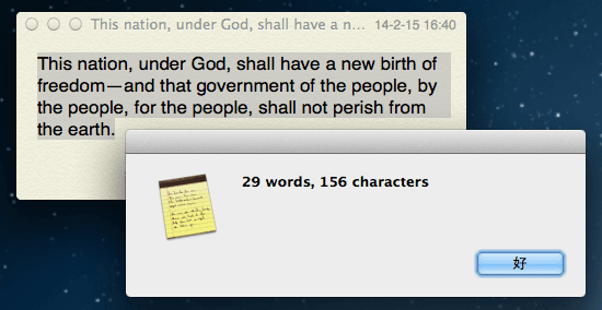 Mac技巧之苹果电脑上选中文字后一键统计单词和字母字数