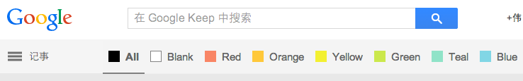 让 Google Keep 笔记按便签颜色归类以便查找的 Chrome 浏览器扩展插件：Category Tabs for Google Keep