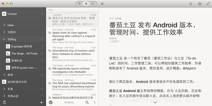 Reeder 2 for Mac