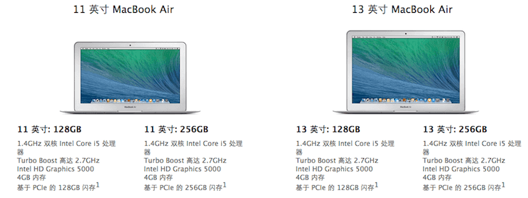 苹果 MacBook Air 笔记本小更新：降价升配置