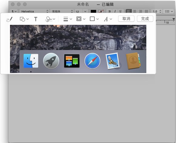 谈谈 iOS 8 和 OS X 10.10 的 Extension