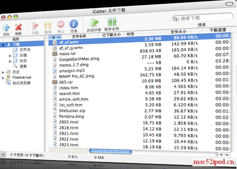 苹果电脑MacOSX下的多线程下载软件igetter界面截图